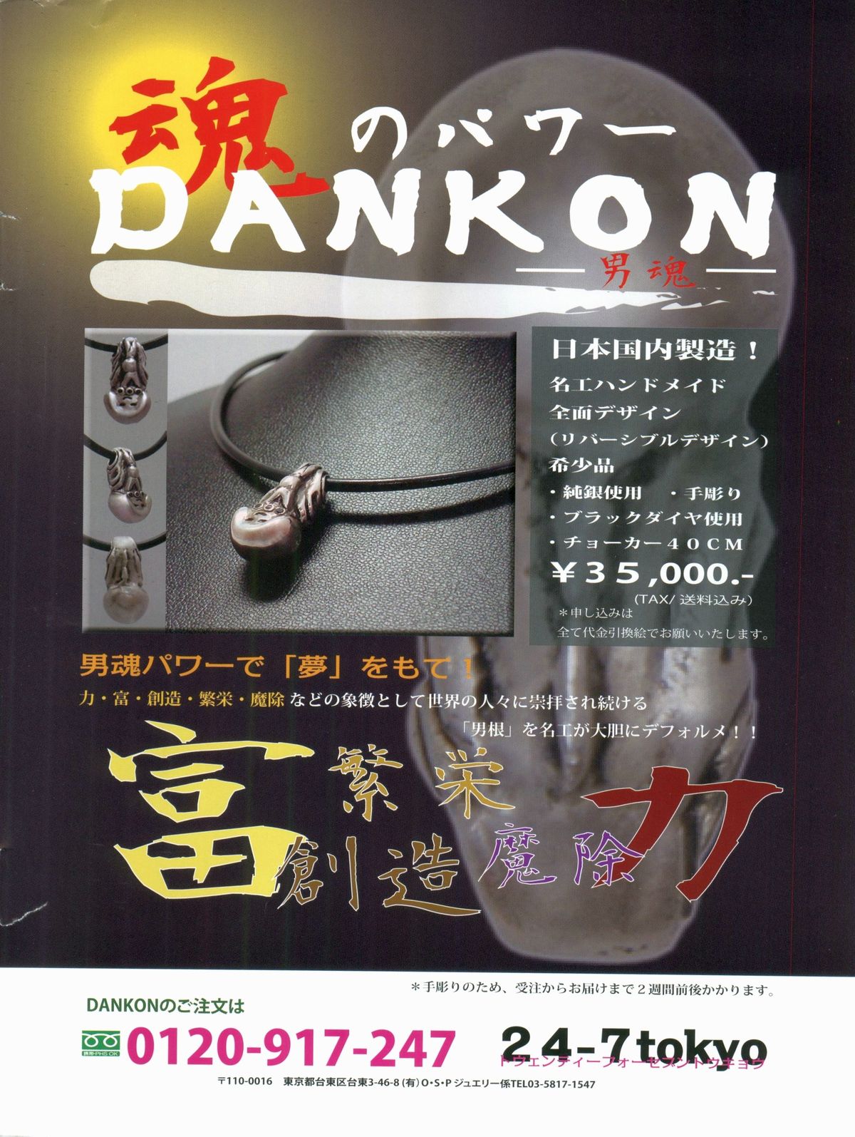 漫画ボン 2013年4月号
