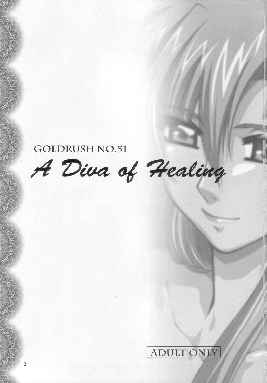 (C71) [GOLD RUSH (鈴木あどれす)] A Diva of Healing (機動戦士ガンダムSEED DESTINY) [英訳]