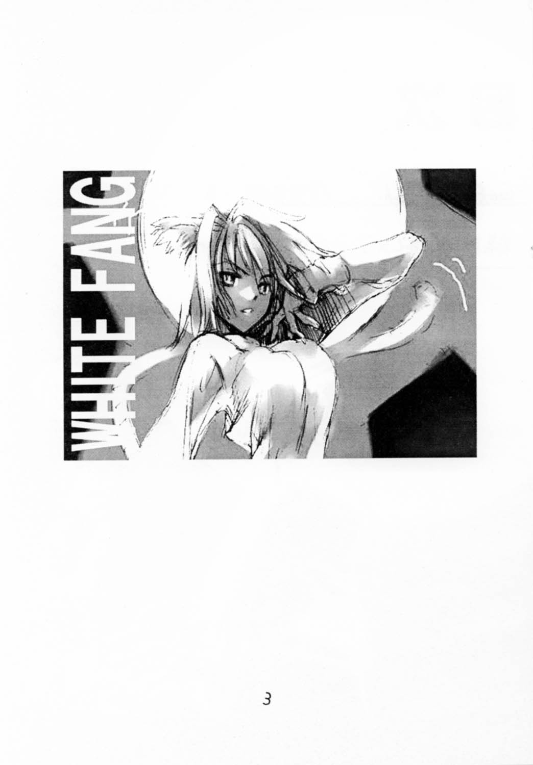 (蒼月祭 02) [黒鬚 (東雲太郎)] WHITE FANG (月姫)
