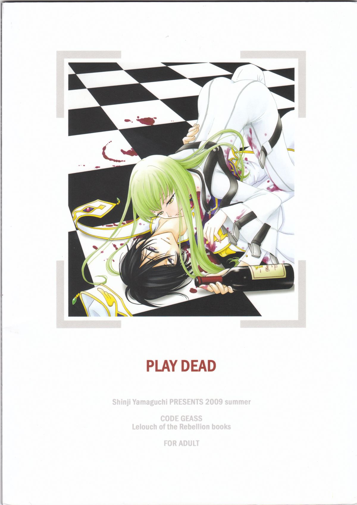 (C76) [やまぐち楼 (やまぐちしんじ)] PLAY DEAD (コードギアス 反逆のルルーシュ)