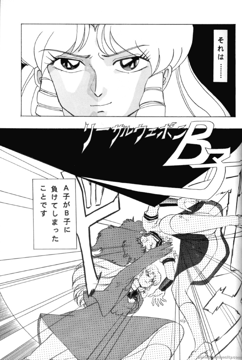 [グローバルワン (MARO)] sadistic 7 (プロジェクトA子) [ページ欠落]