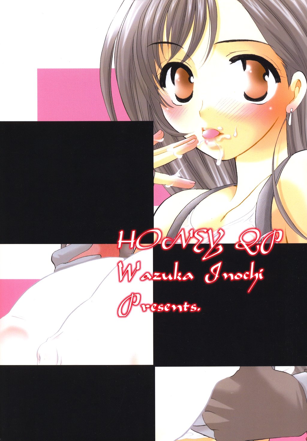 (C63) [HONEY QP (命わずか)] EVERYTIME YOU! (ファイナルファンタジー)