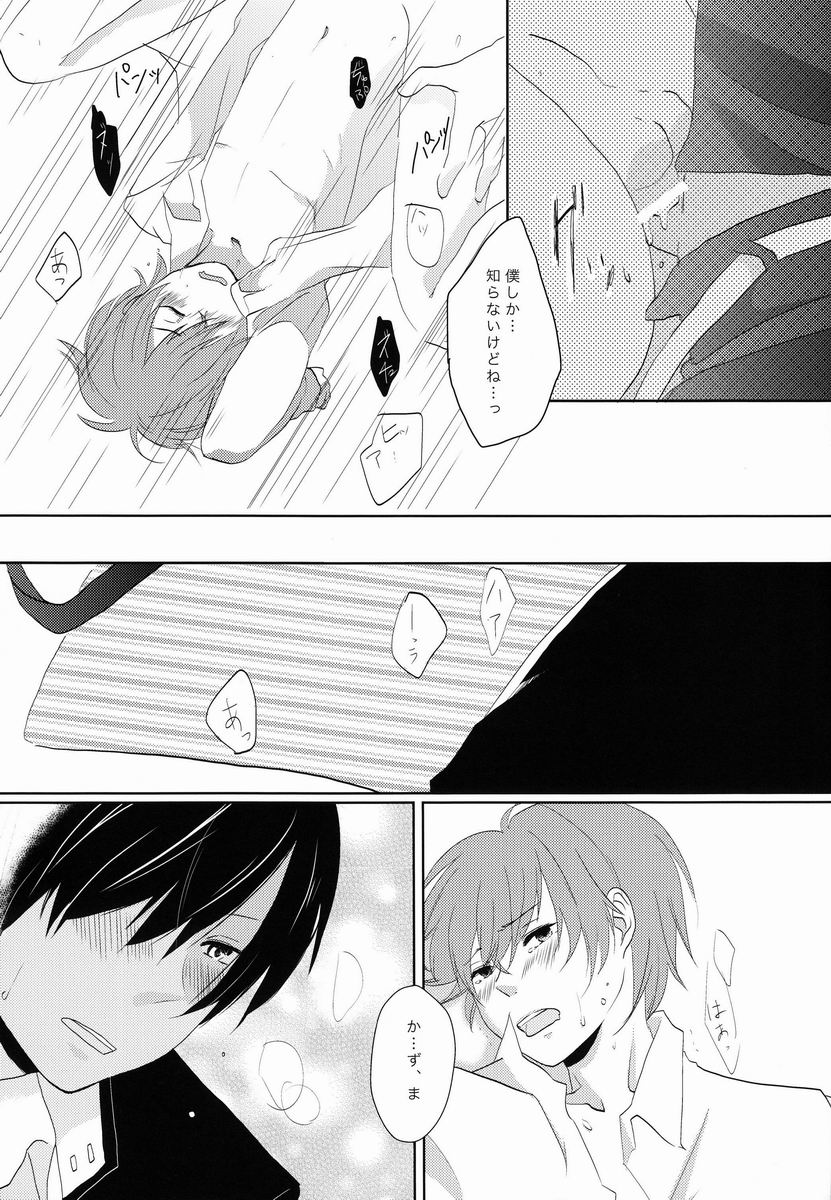 [キラキラ (こな, 亞沙) Le Jardin Secret (サマーウォーズ)