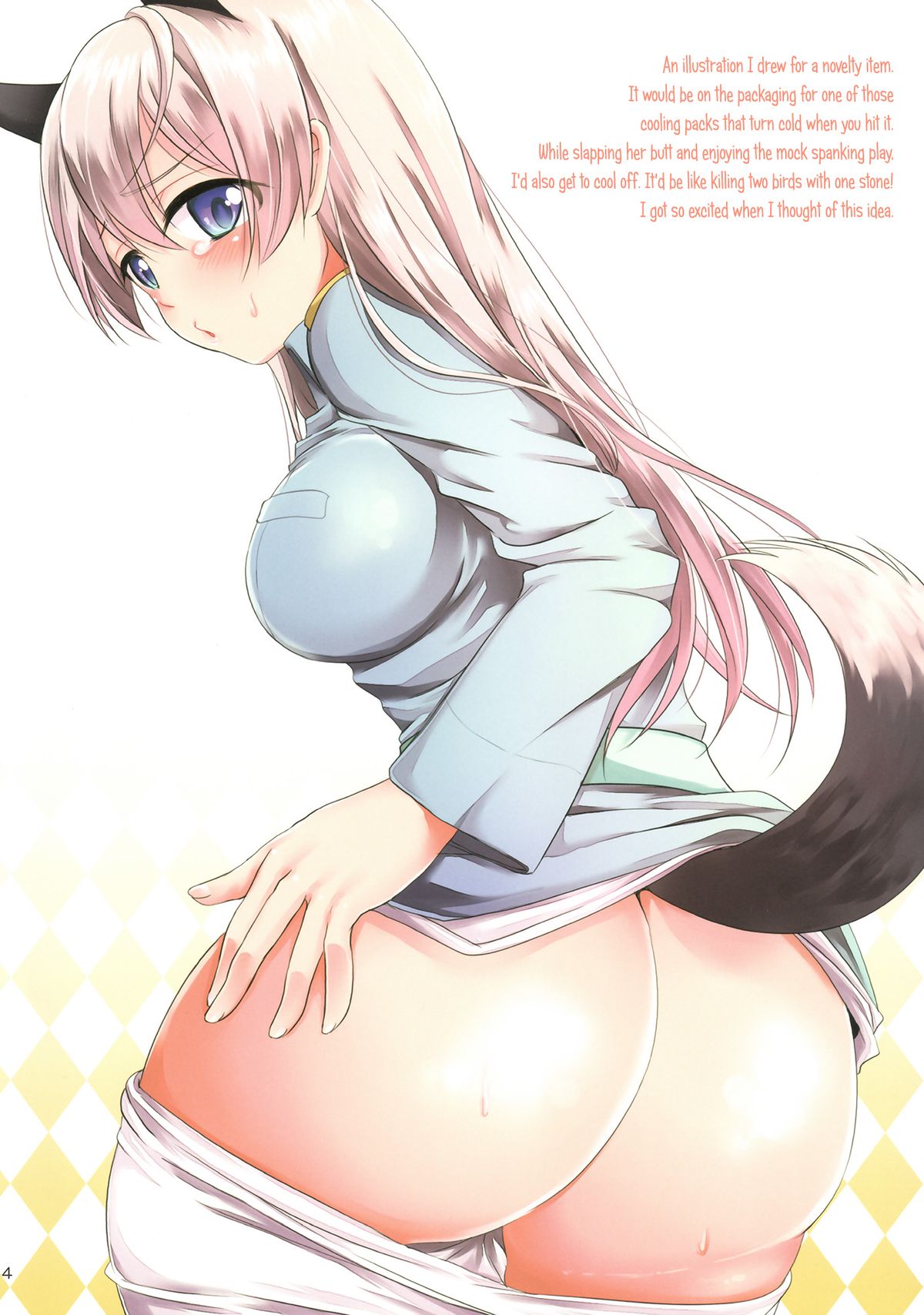 (C82) [ぴぃれも (みや)] 501部隊でおっぱい争奪戦あふたぁ (ストライクウィッチーズ) [英訳]