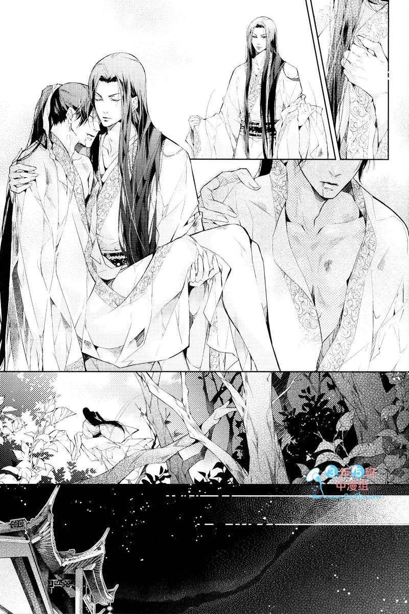 [Xing Bao Ni、Ai Li Ka] Hua Hua You Long＃4 [英語]