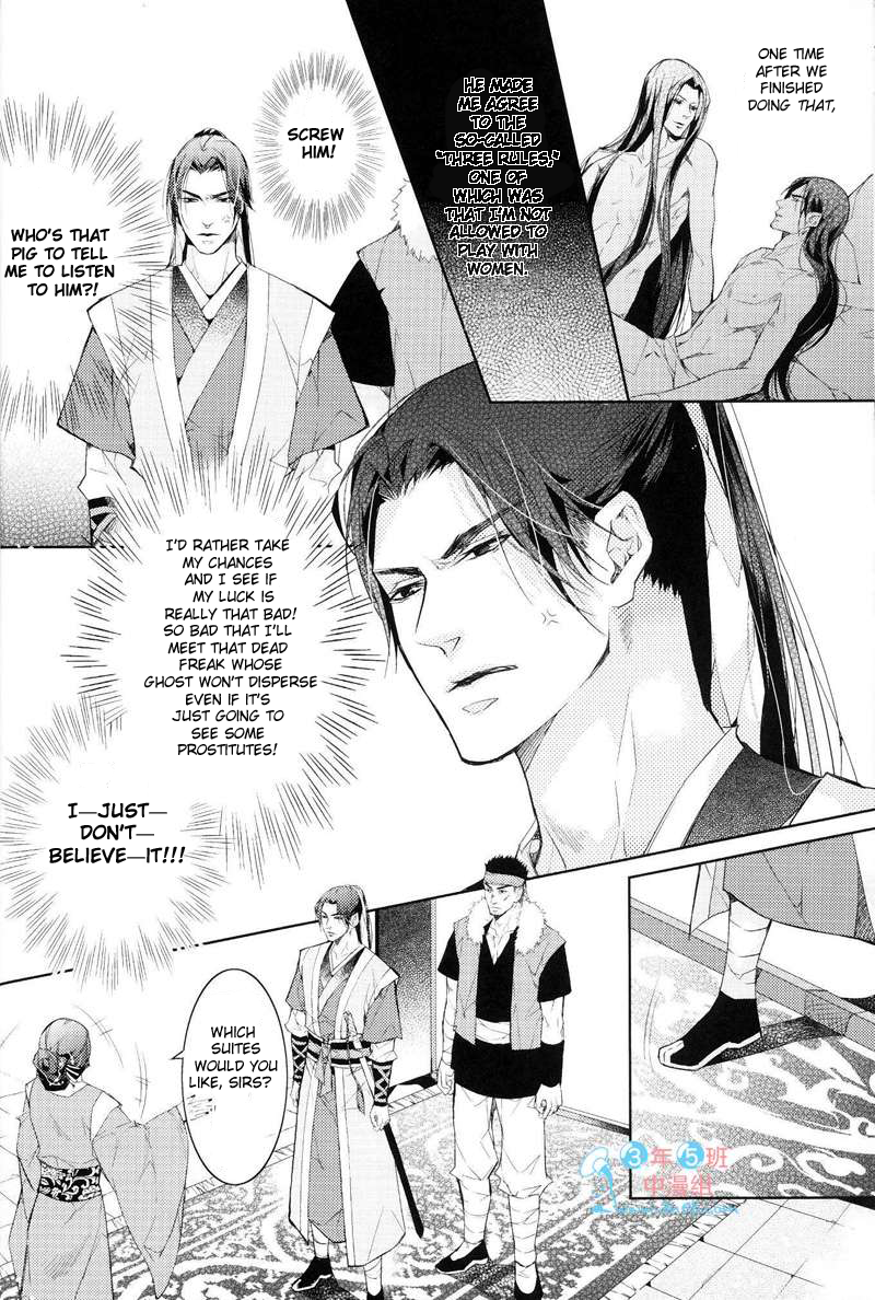 [Xing Bao Ni、Ai Li Ka] Hua Hua You Long＃4 [英語]