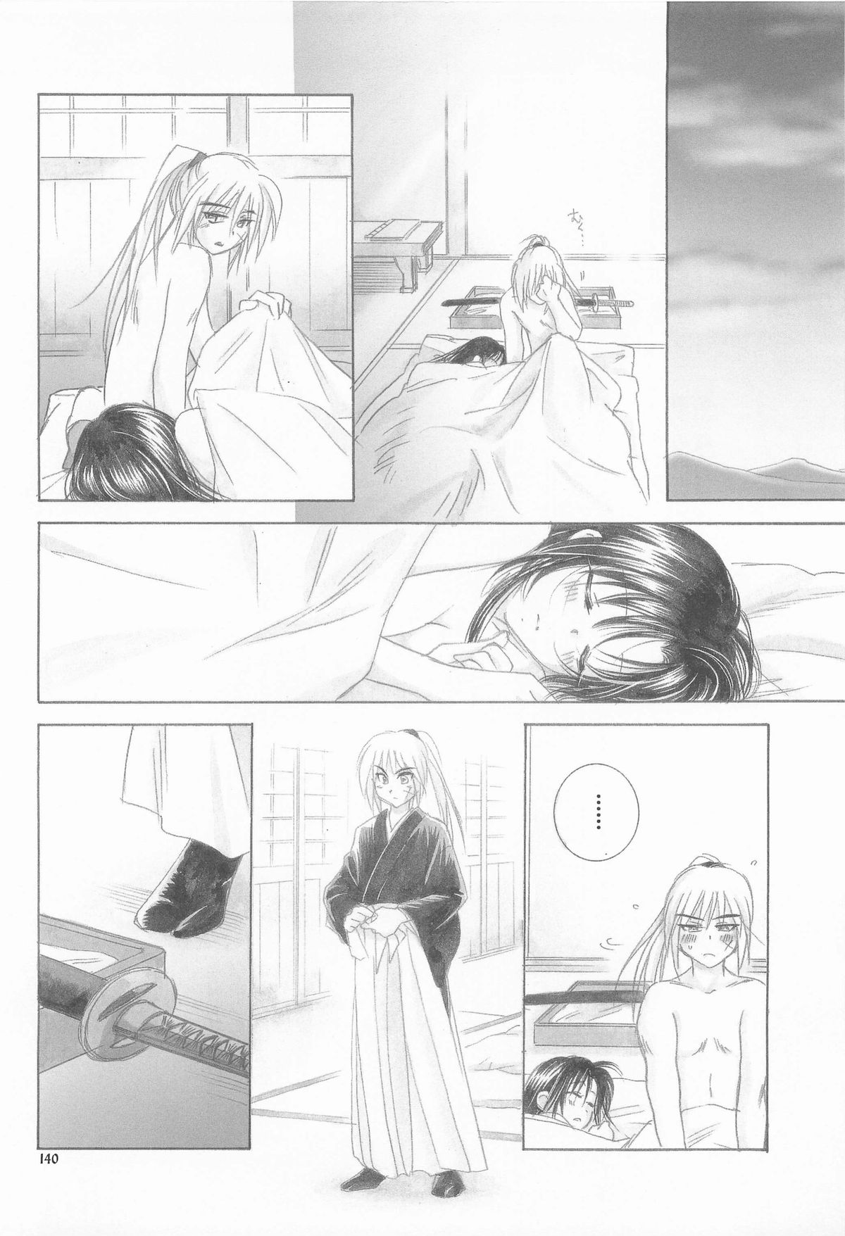 (C72) [やまぐち楼 (やまぐちしんじ)] 禁忌Ⅴ (るろうに剣心 -明治剣客浪漫譚-)