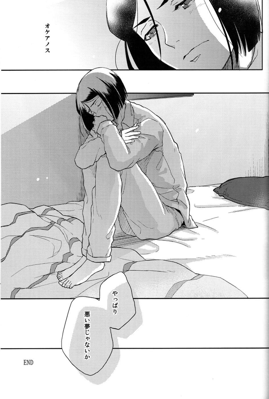 【TomoeManufacture（渋沢トリコ、巴）】魔術師はオケアノスの夢を見るか（Fate / Zero）