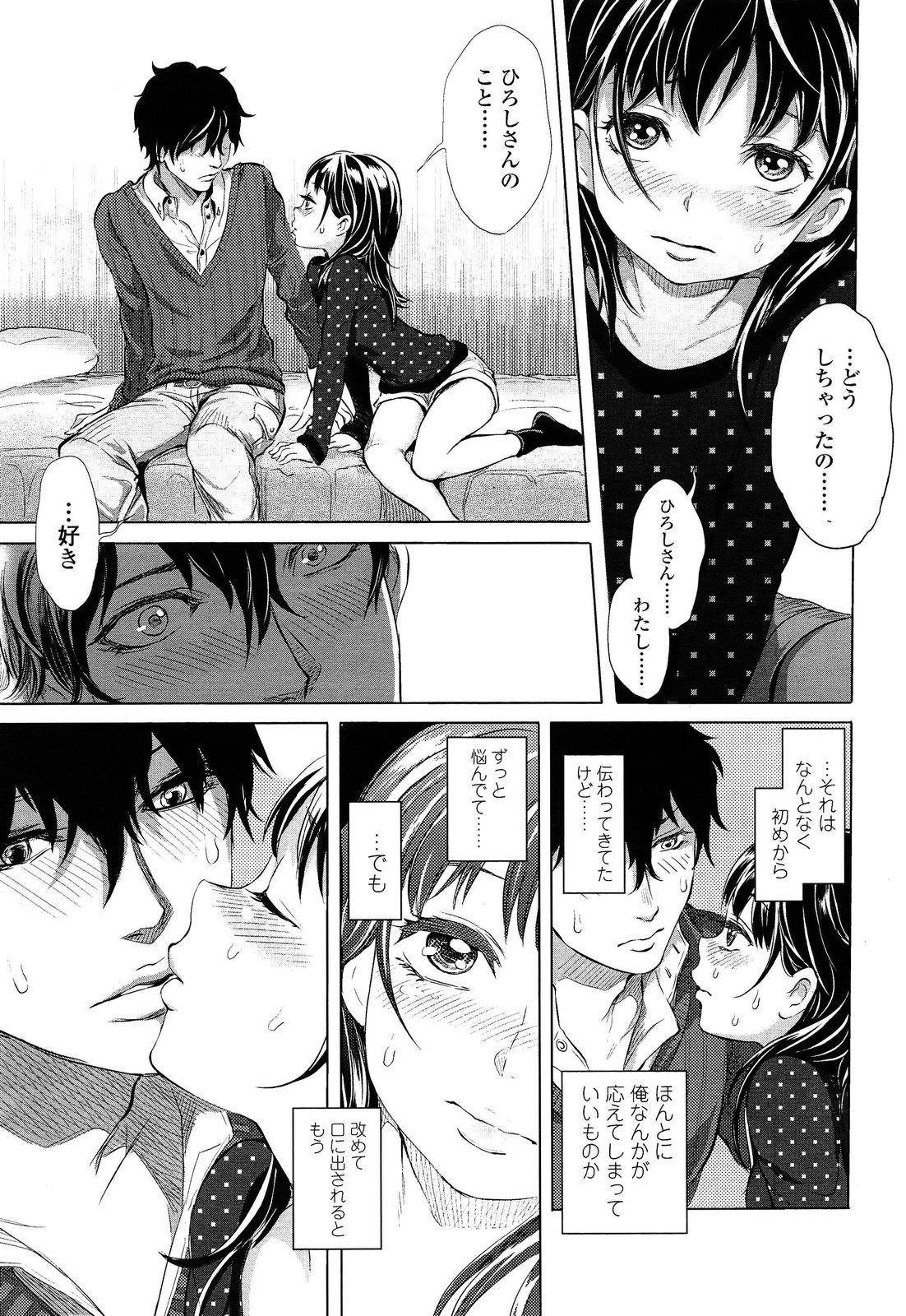 COMIC LO 2013年4月号 Vol.109