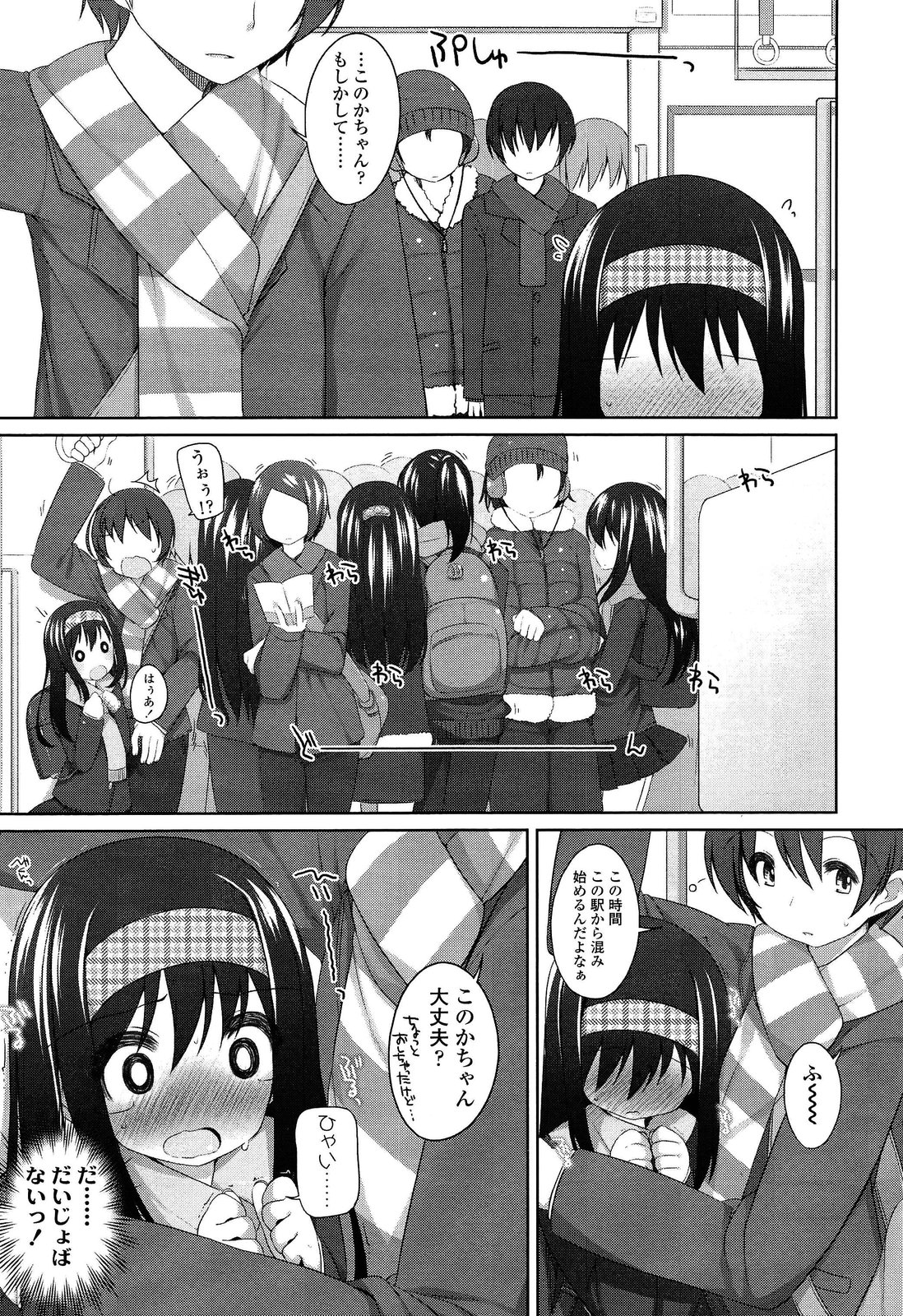 COMIC LO 2013年4月号 Vol.109