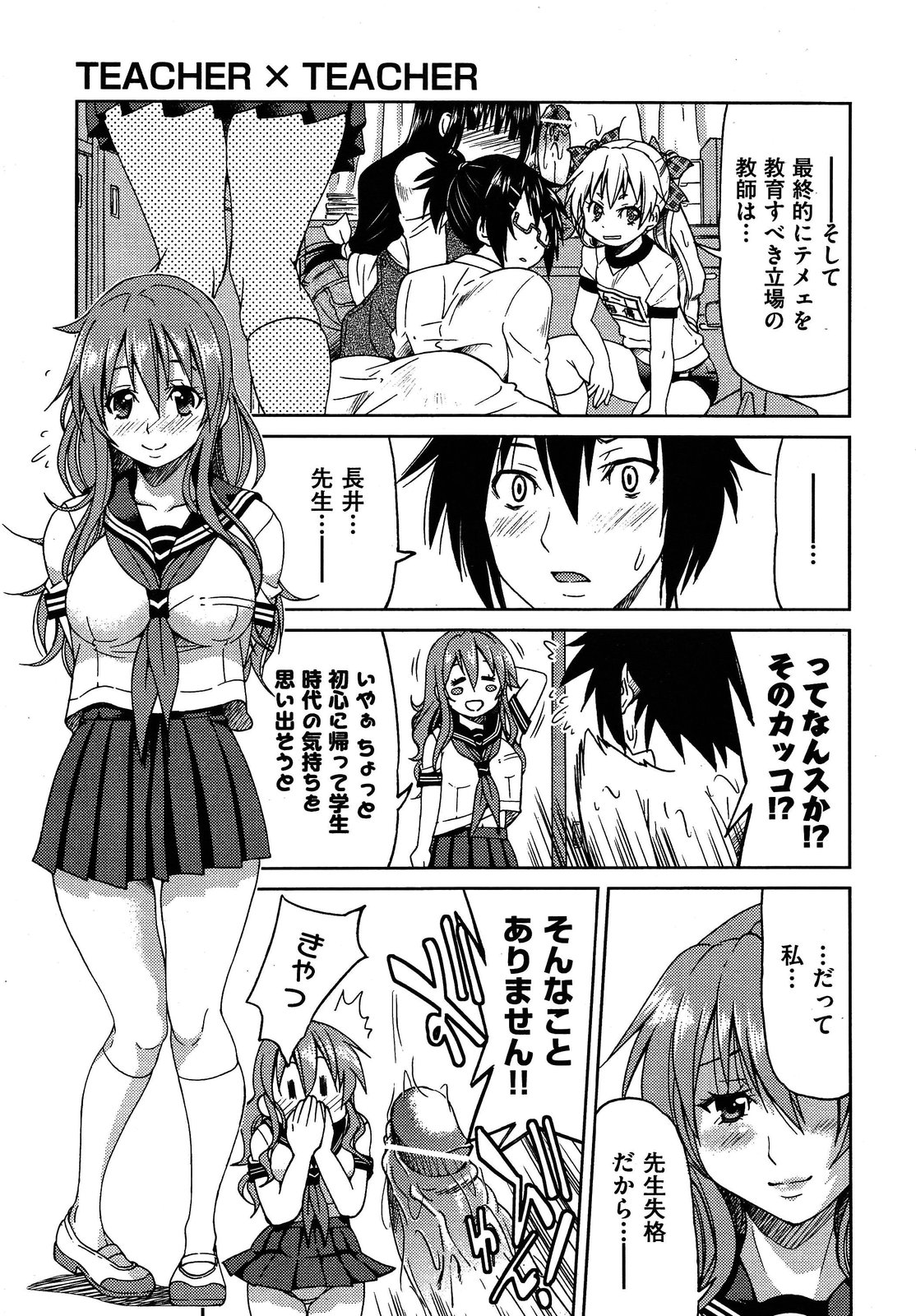 COMIC 阿吽 2013年4月号