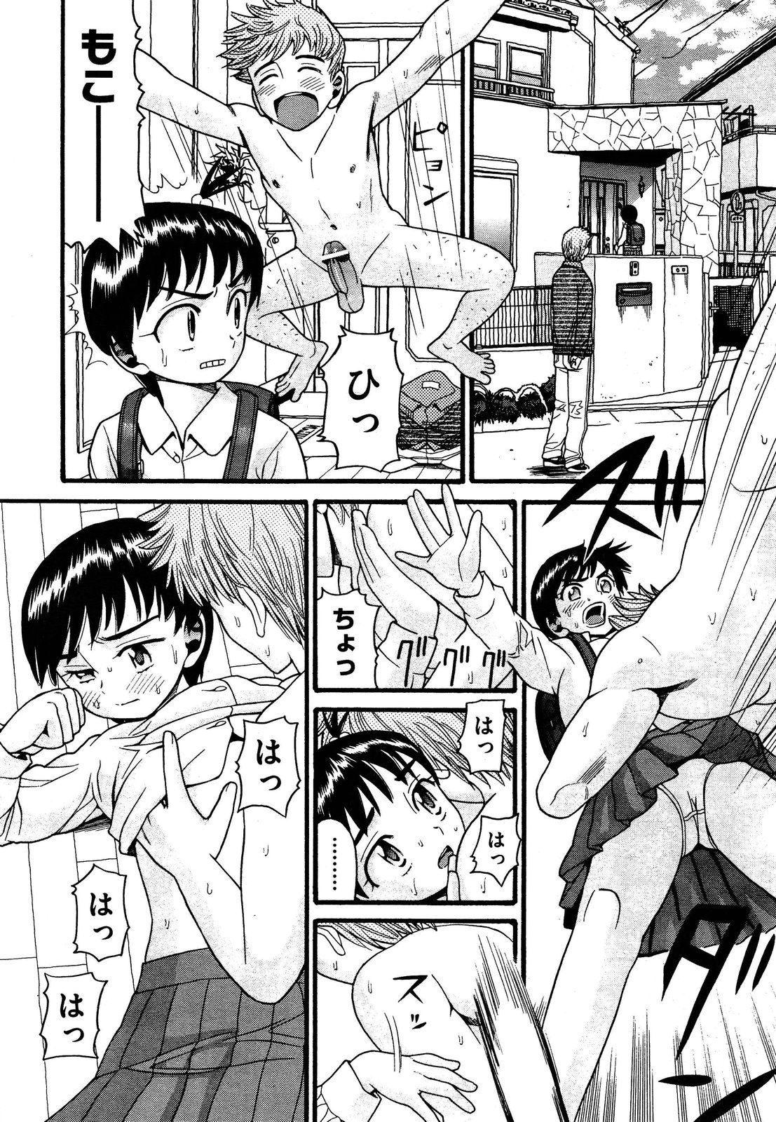 COMIC 阿吽 2013年4月号