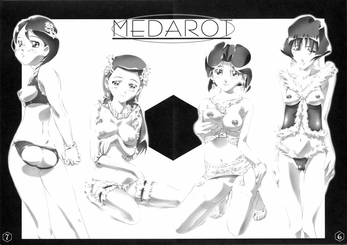 [ギャンブラー倶楽部 (香坂純)] My Favorites (メダロット, コメットさん,電脳冒険記ウェブダイバー, FF:U -ファイナルファンタジー:アンリミテッド-)