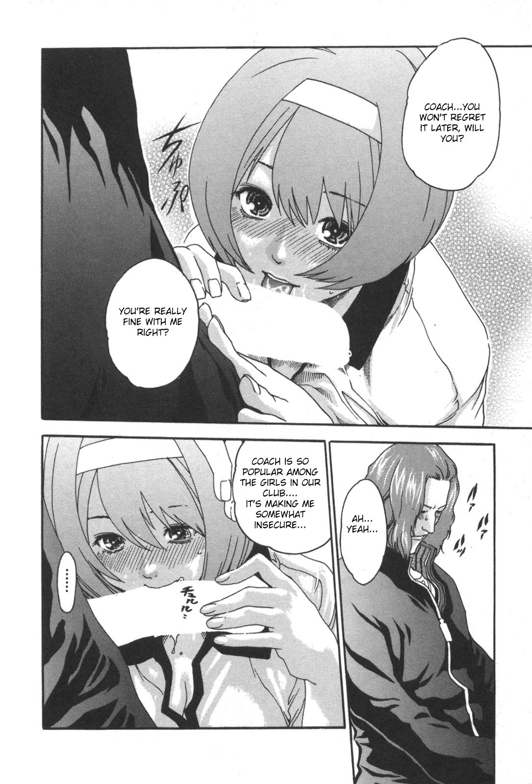 [春輝] SPORTS HIGH! 第1-5章 [英訳]