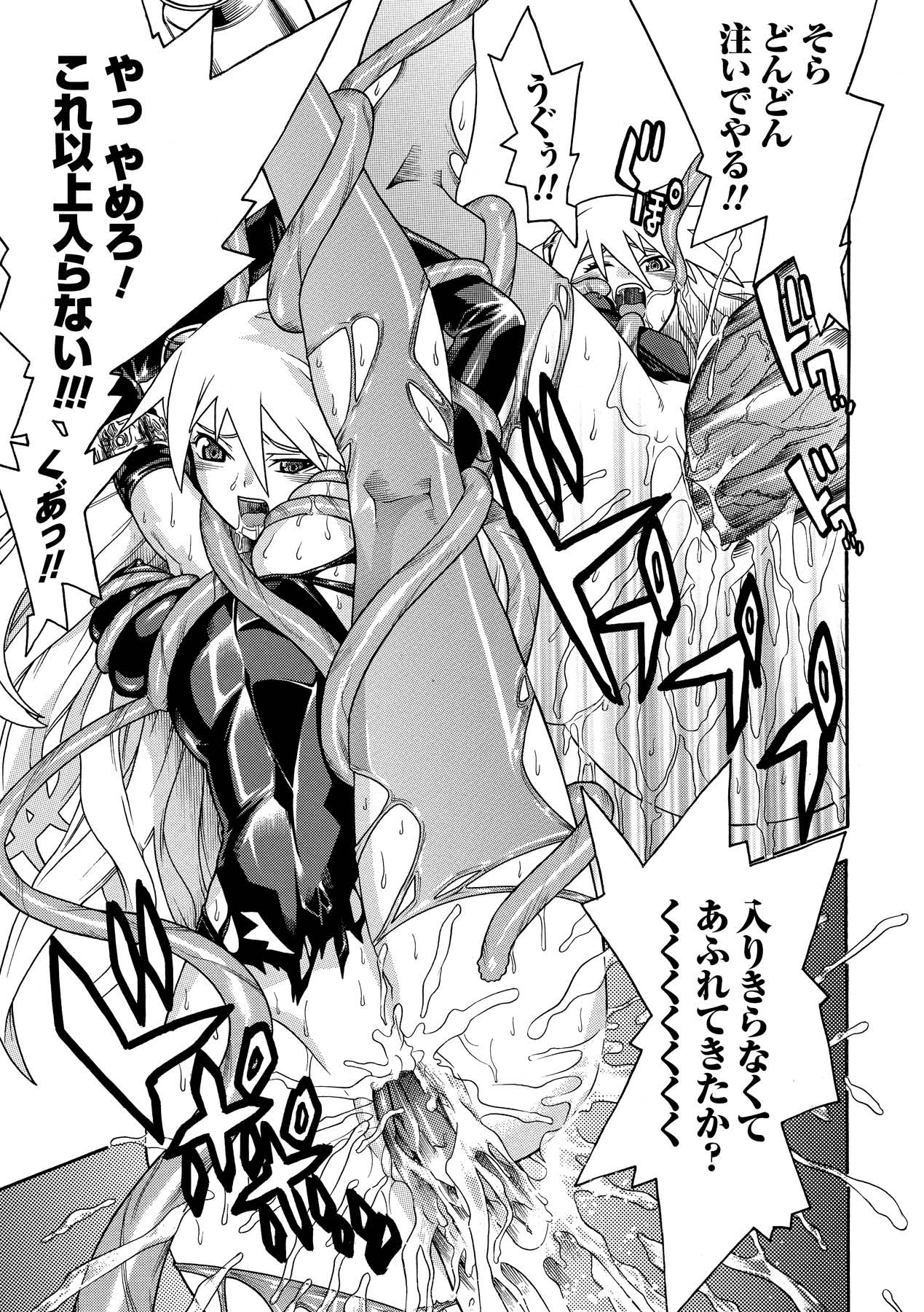 [天道まさえ] 聖戦姫ソウルギア2 [DL版]