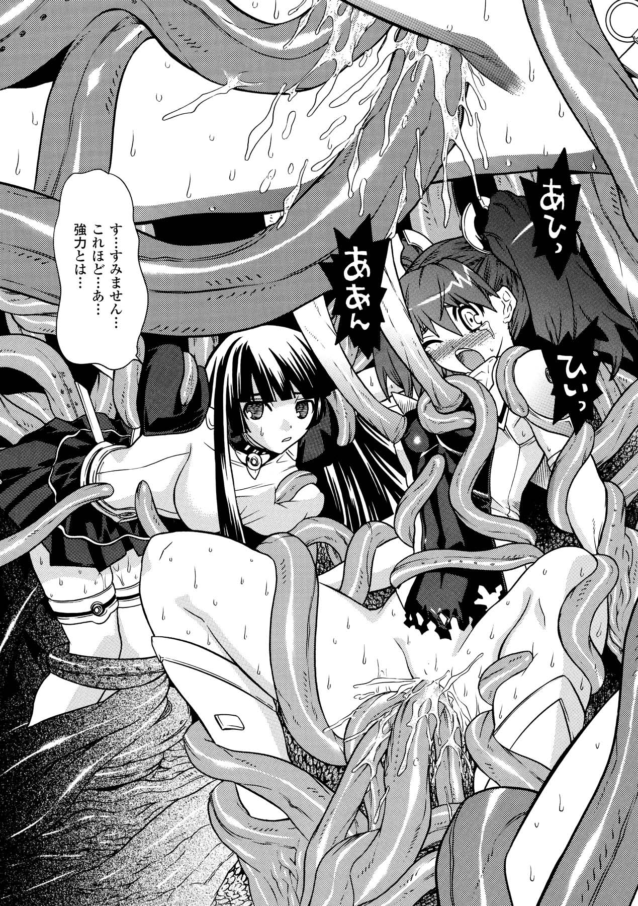 [天道まさえ] 聖戦姫ソウルギア2 [DL版]