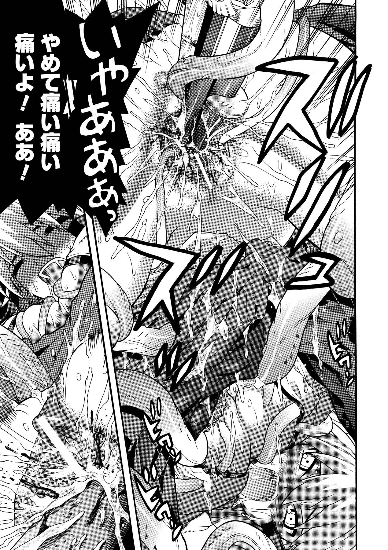 [天道まさえ] 聖戦姫ソウルギア2 [DL版]