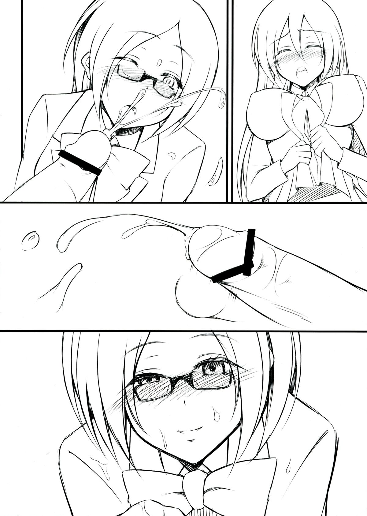 (ふたけっと9) [ゆめざくら (ゆめみ)] Silence