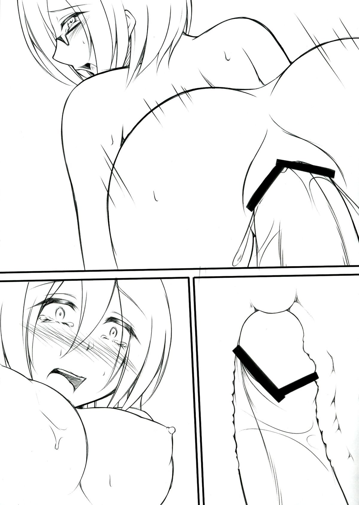 (ふたけっと9) [ゆめざくら (ゆめみ)] Silence