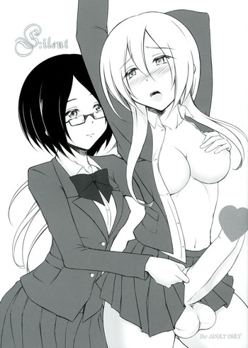 (ふたけっと9) [ゆめざくら (ゆめみ)] Silence