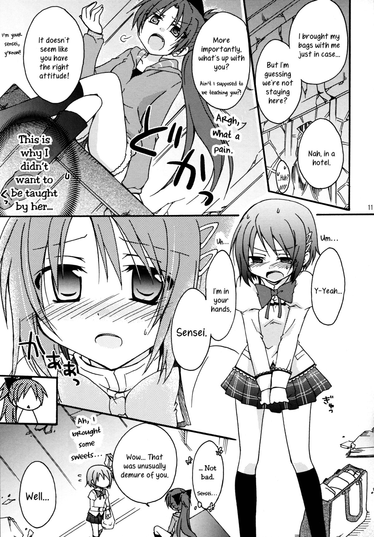 (C82) [シャングリラ (コドウ)] 魅惑のロッソ・ファンタズマ (魔法少女まどか☆マギカ) [英訳]