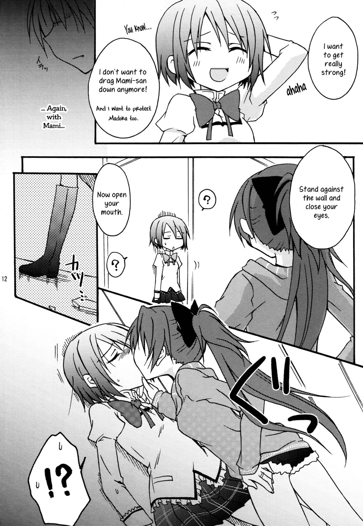 (C82) [シャングリラ (コドウ)] 魅惑のロッソ・ファンタズマ (魔法少女まどか☆マギカ) [英訳]