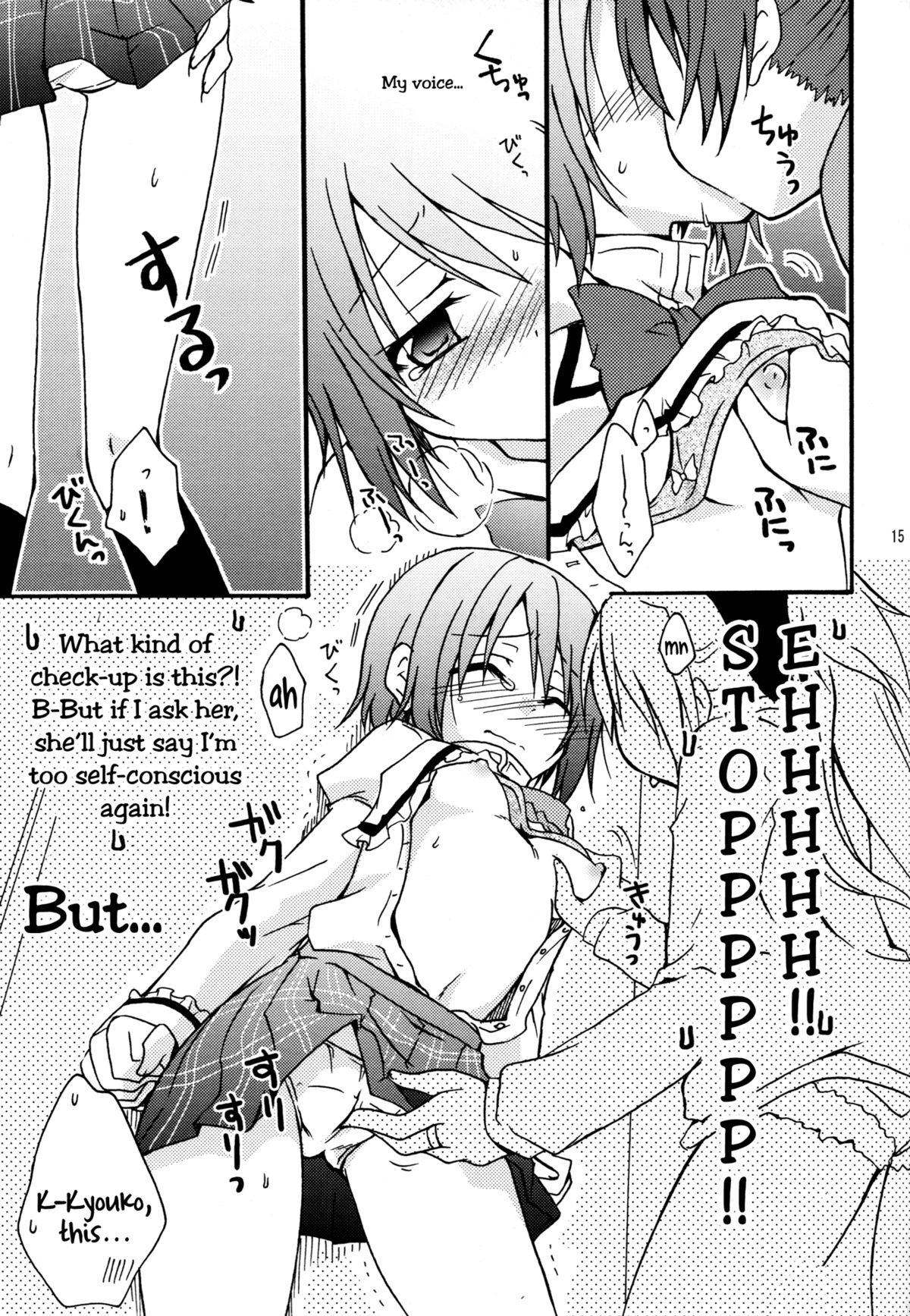 (C82) [シャングリラ (コドウ)] 魅惑のロッソ・ファンタズマ (魔法少女まどか☆マギカ) [英訳]