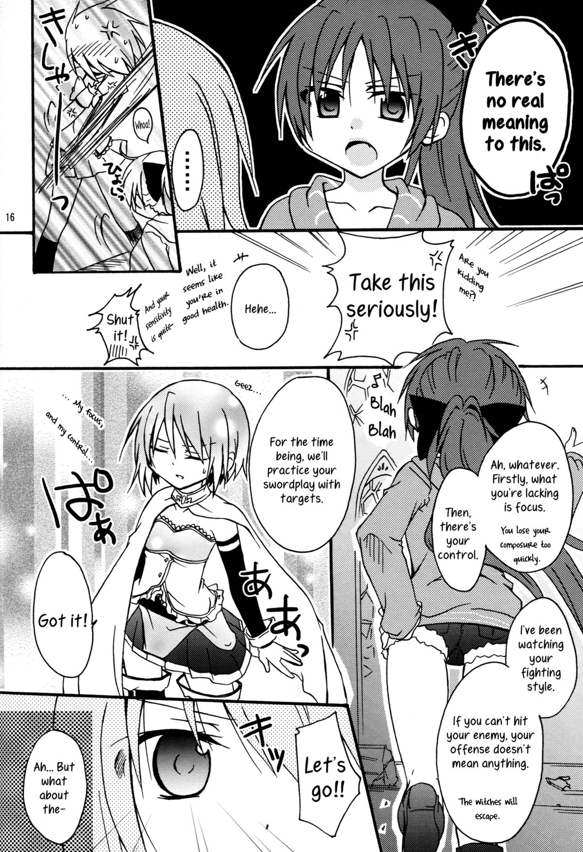 (C82) [シャングリラ (コドウ)] 魅惑のロッソ・ファンタズマ (魔法少女まどか☆マギカ) [英訳]