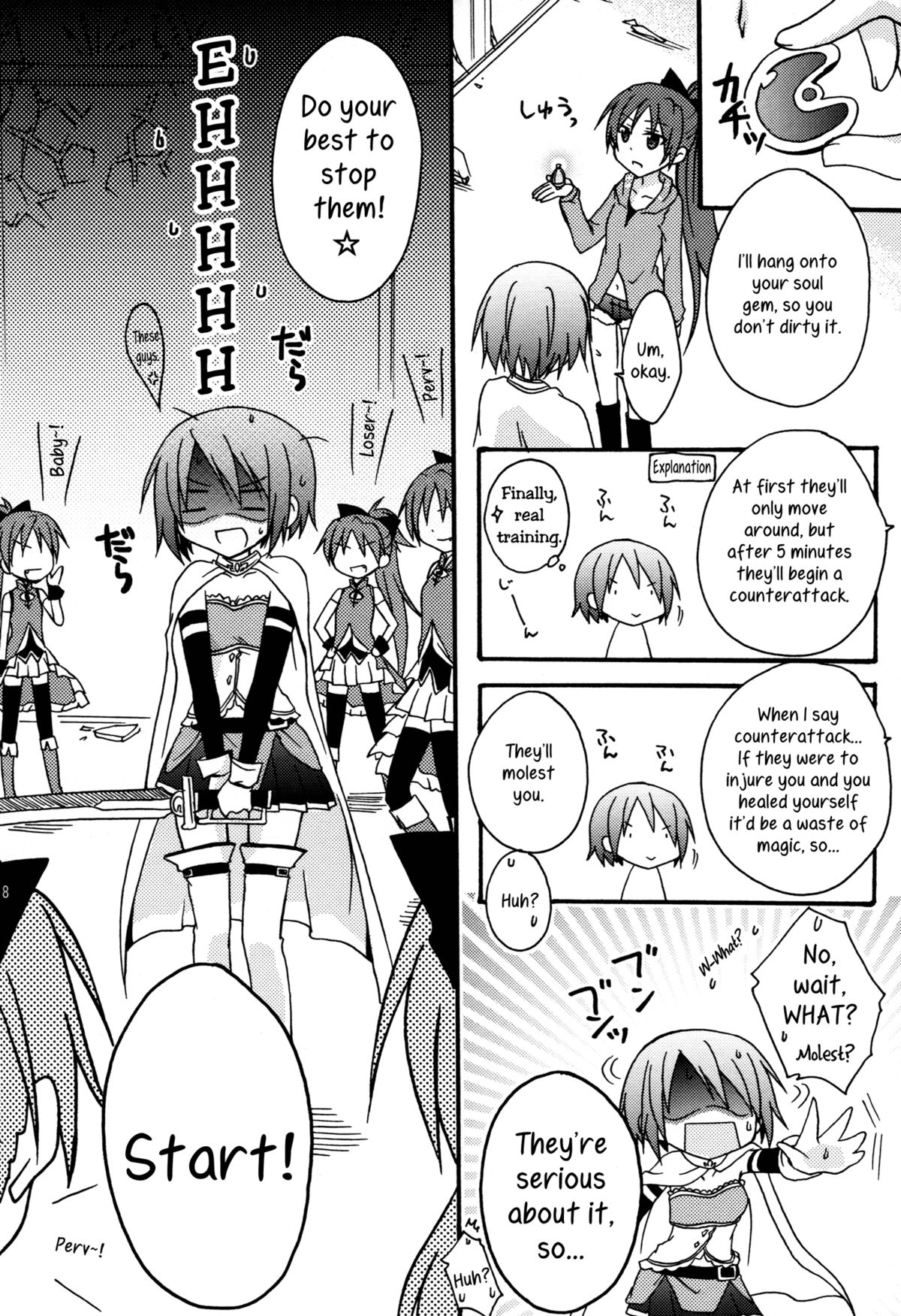 (C82) [シャングリラ (コドウ)] 魅惑のロッソ・ファンタズマ (魔法少女まどか☆マギカ) [英訳]