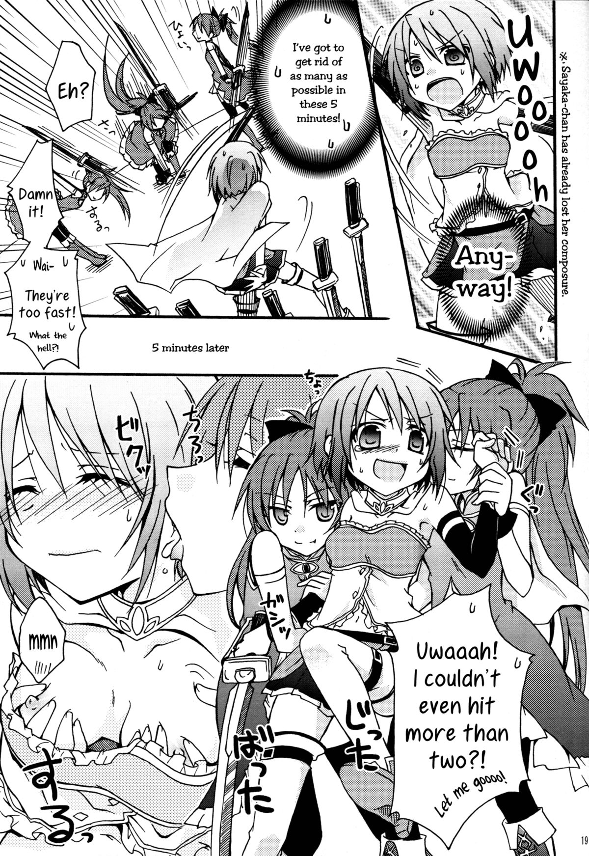 (C82) [シャングリラ (コドウ)] 魅惑のロッソ・ファンタズマ (魔法少女まどか☆マギカ) [英訳]