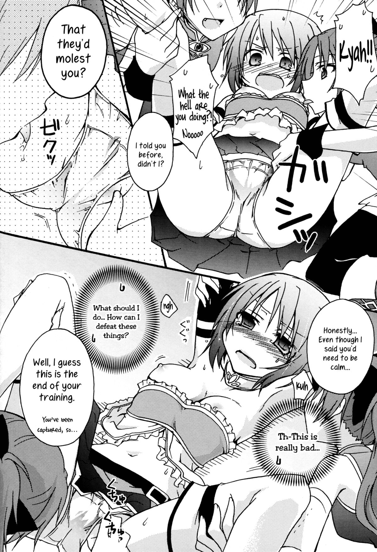 (C82) [シャングリラ (コドウ)] 魅惑のロッソ・ファンタズマ (魔法少女まどか☆マギカ) [英訳]