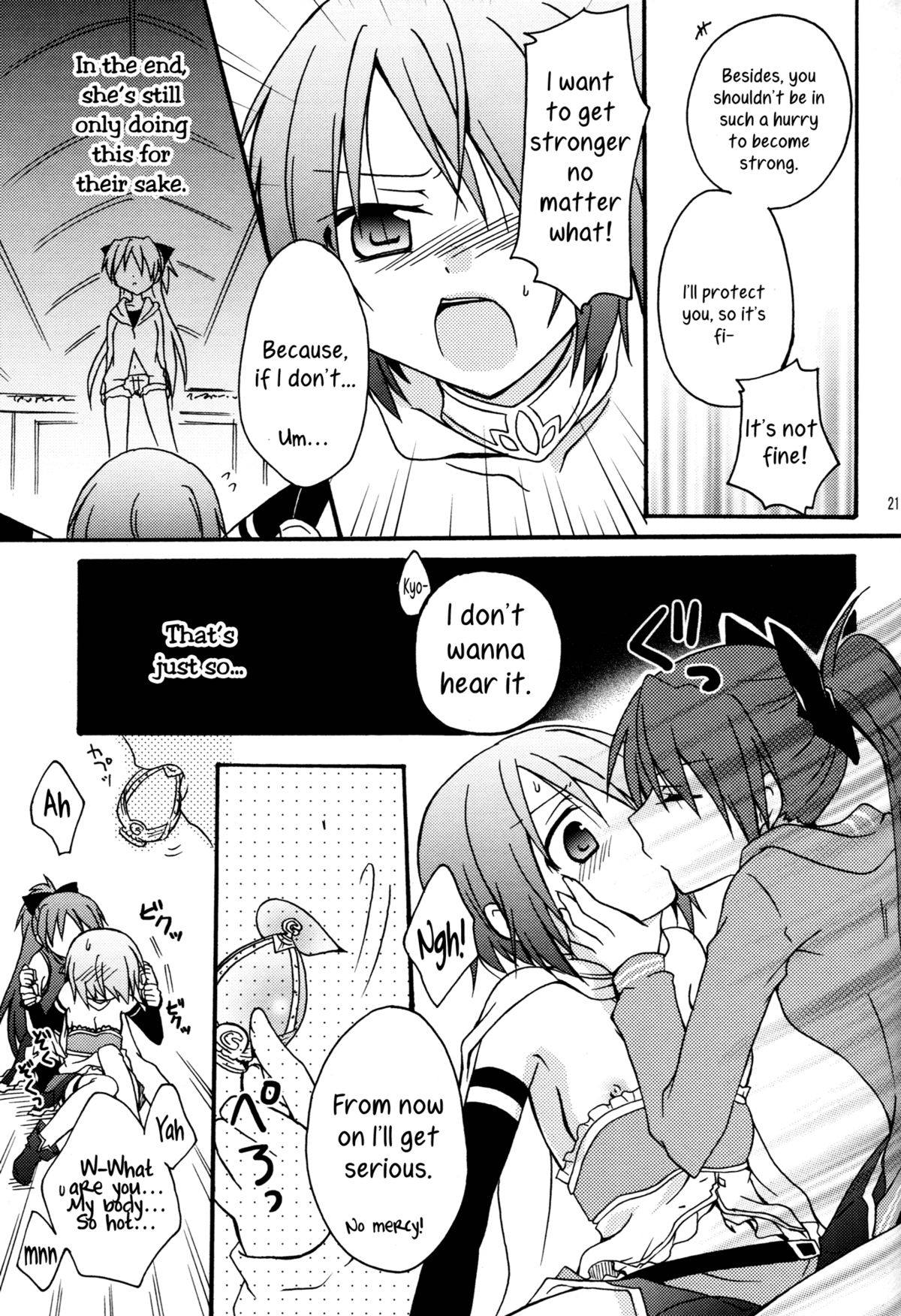(C82) [シャングリラ (コドウ)] 魅惑のロッソ・ファンタズマ (魔法少女まどか☆マギカ) [英訳]