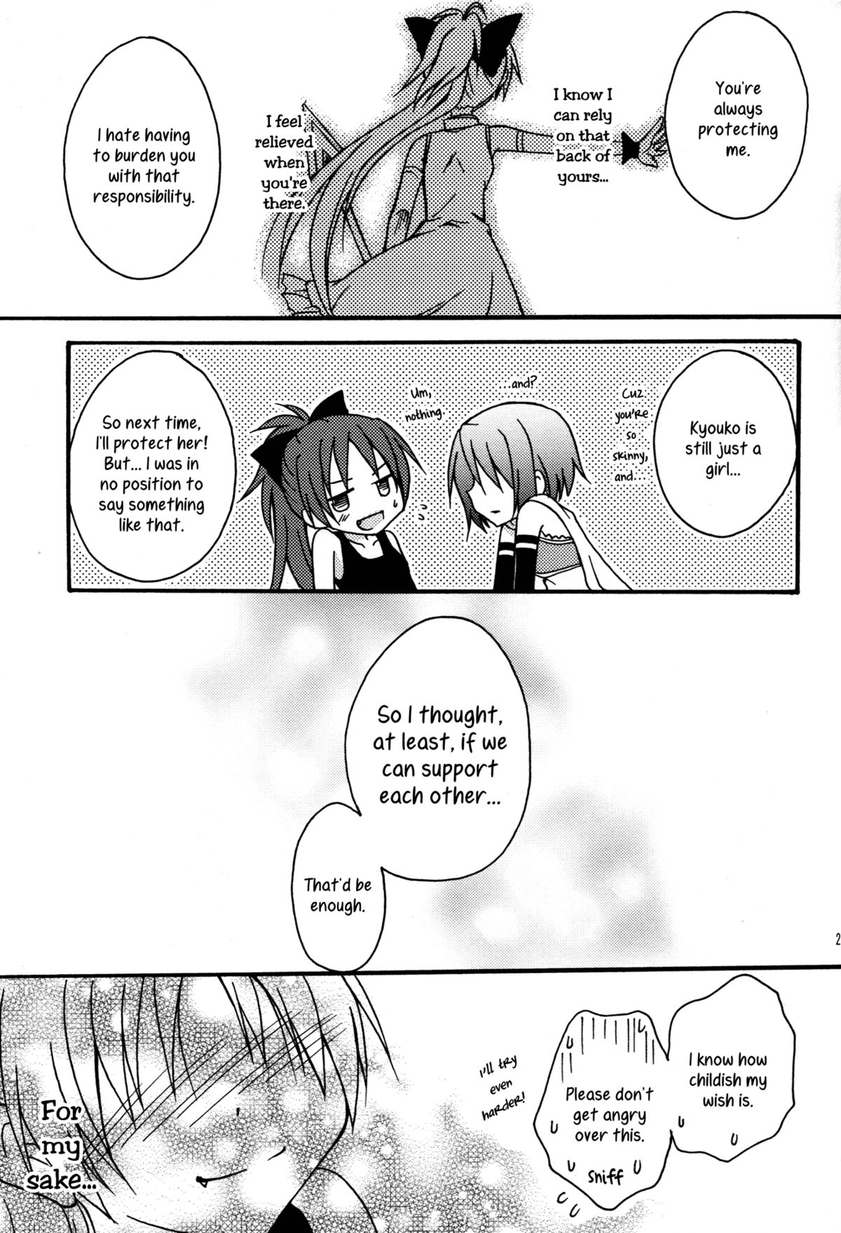 (C82) [シャングリラ (コドウ)] 魅惑のロッソ・ファンタズマ (魔法少女まどか☆マギカ) [英訳]