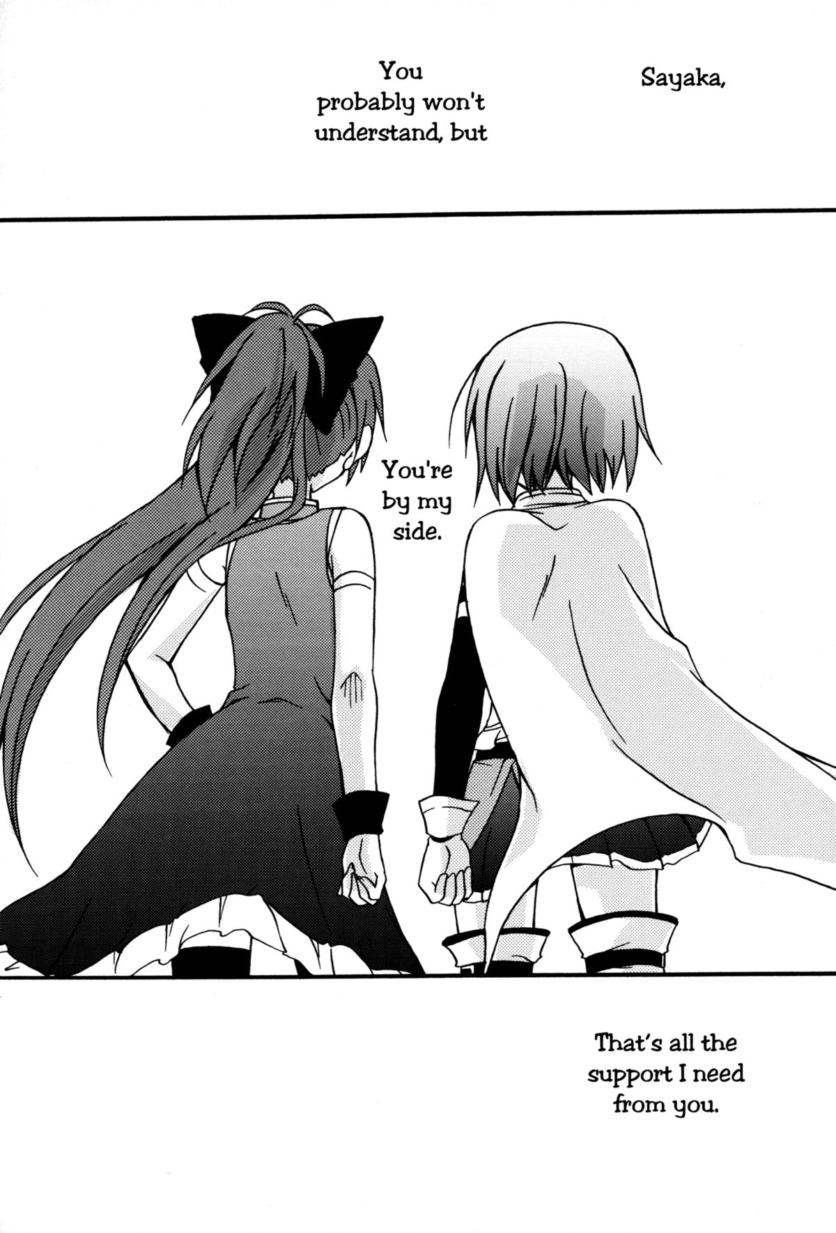 (C82) [シャングリラ (コドウ)] 魅惑のロッソ・ファンタズマ (魔法少女まどか☆マギカ) [英訳]
