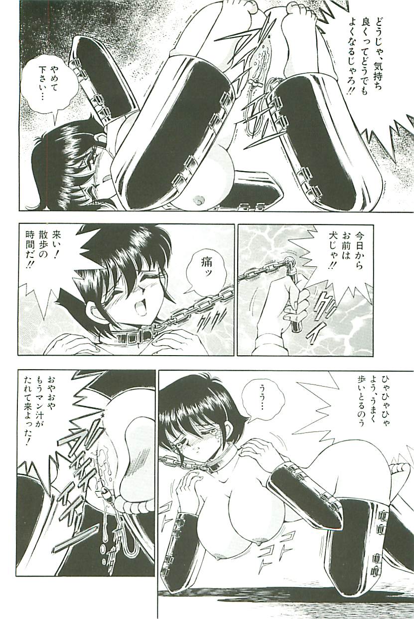 [グッチーぐちょお] ドキーライフ