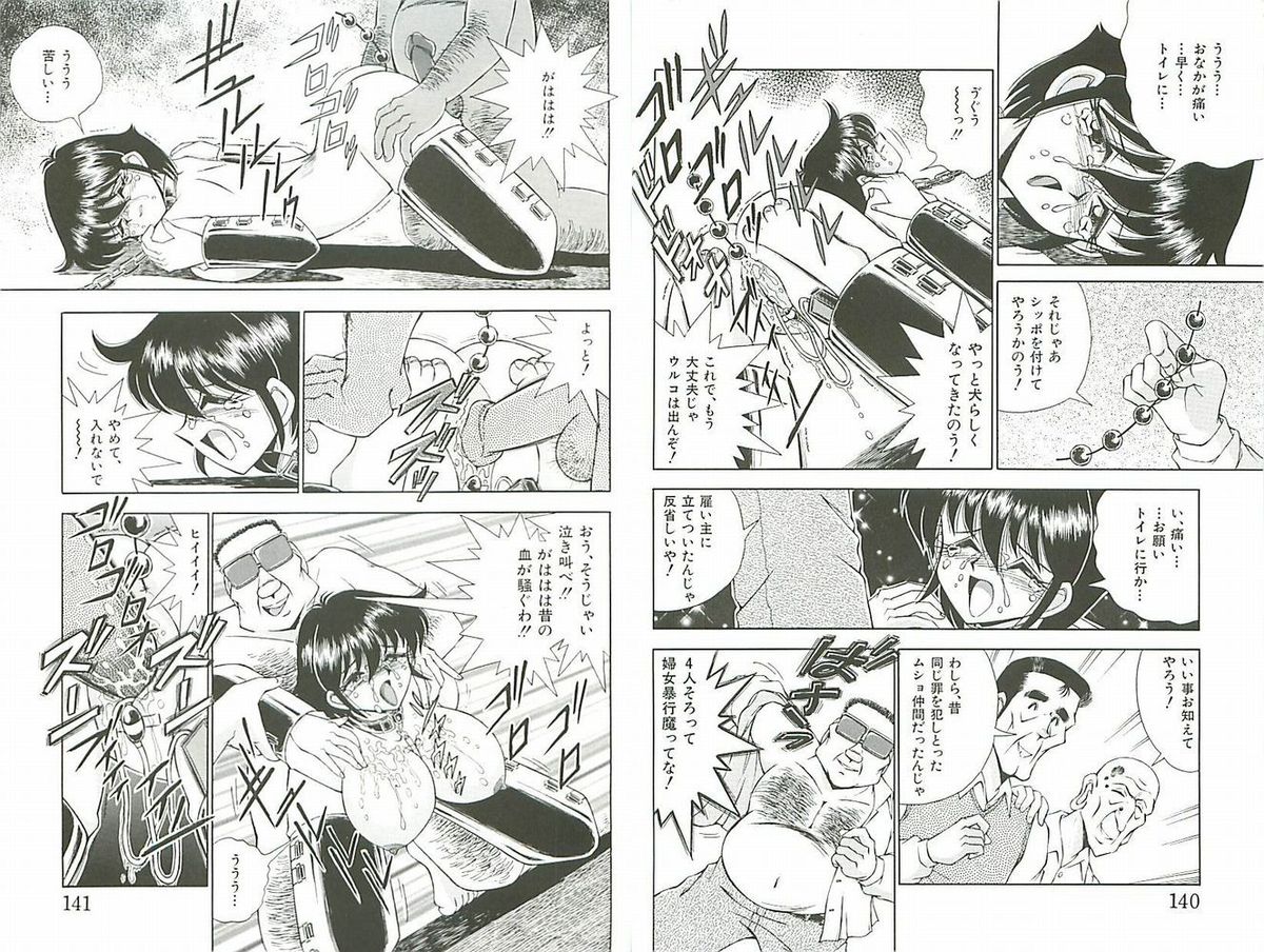 [グッチーぐちょお] ドキーライフ