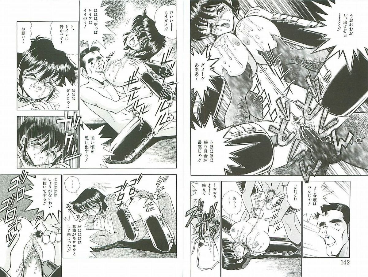 [グッチーぐちょお] ドキーライフ