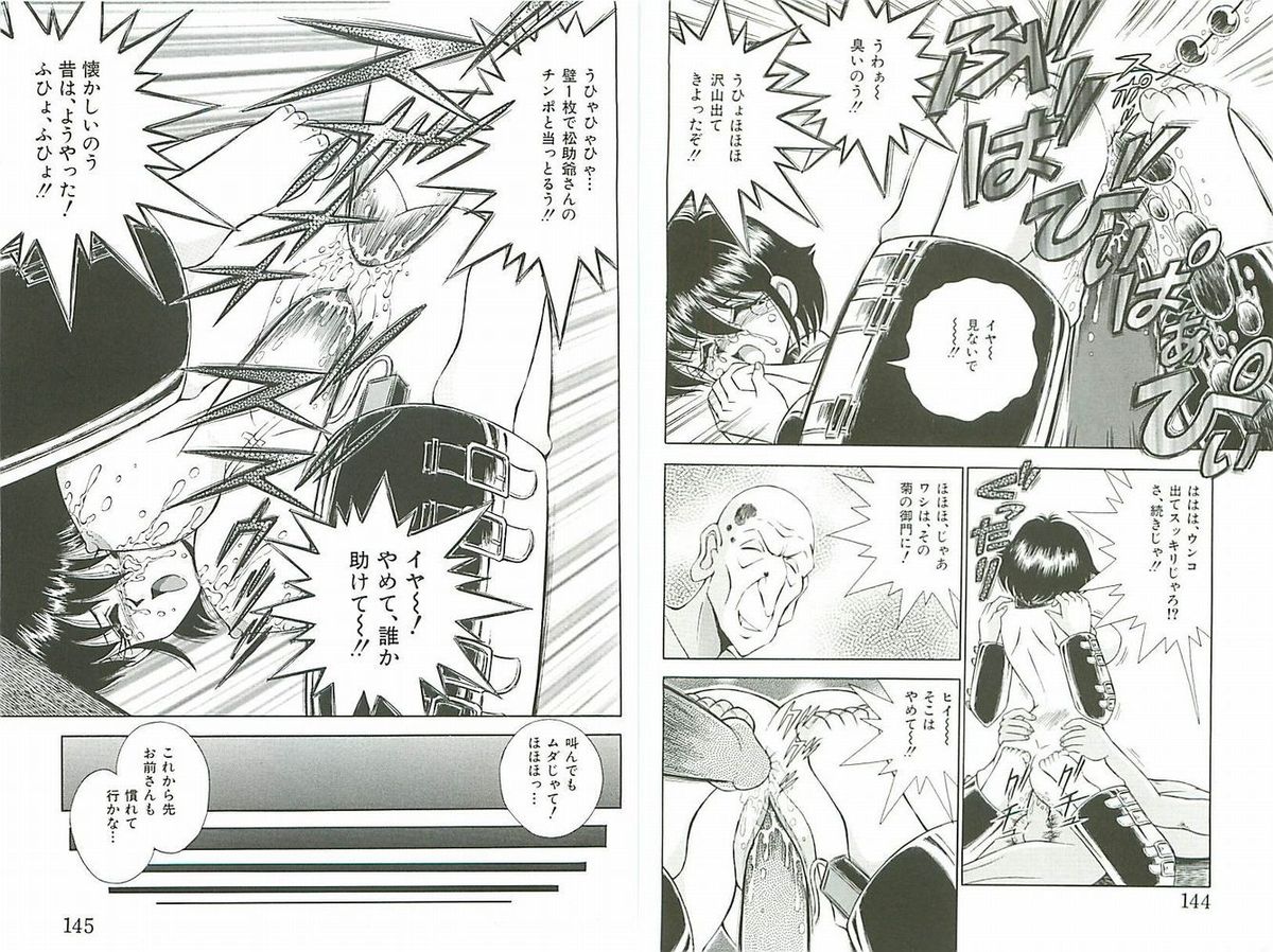 [グッチーぐちょお] ドキーライフ