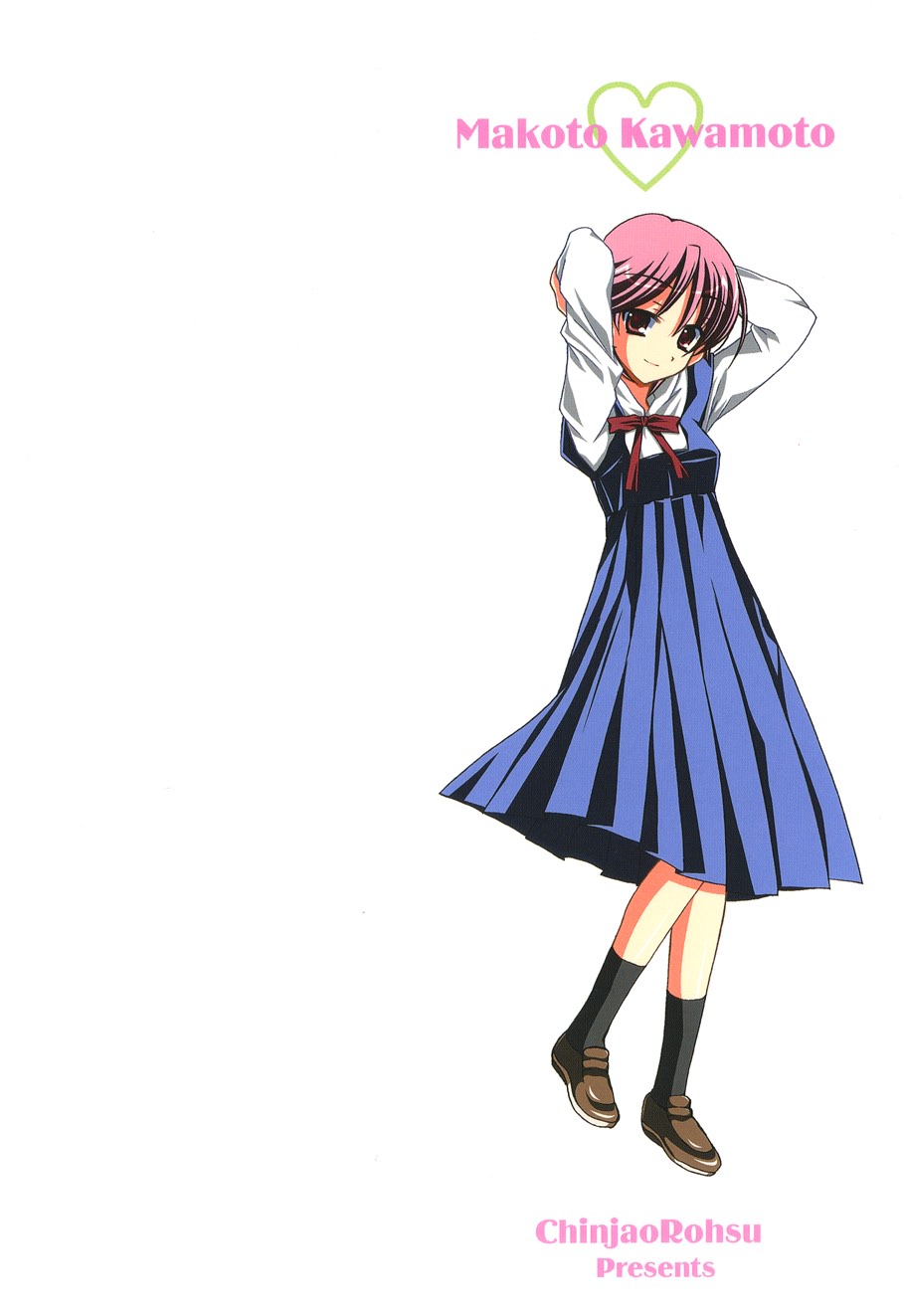 [ちんじゃおろおす] SchoolDays 2 [DL版]