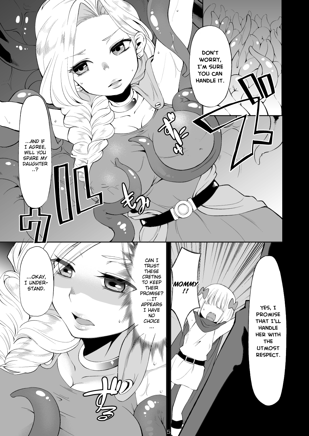 (サンクリ57) [ゆずぽん酢 (はなうな)] 母娘が苗床になるまで (ドラゴンクエスト V) [英訳]
