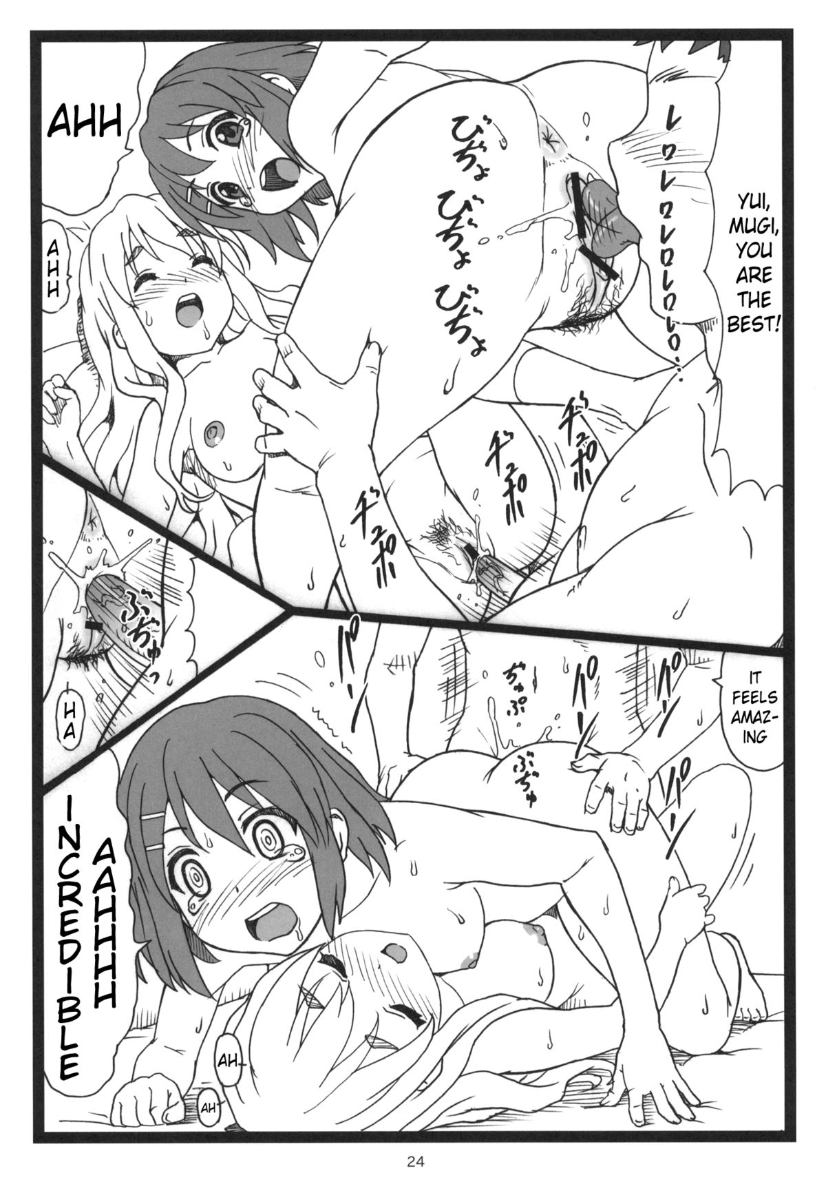 (C78) [大蔵別館 (大蔵一也)] どきどきシャワータイム♡ (けいおん!) [英訳]