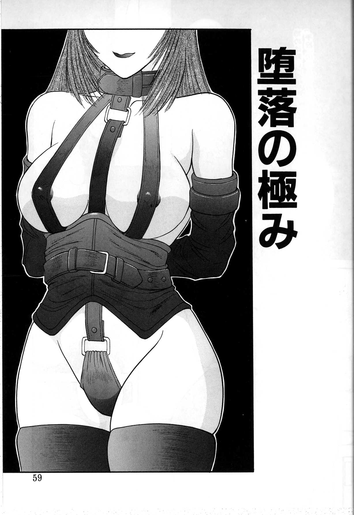 [かわもりみさき] 秘密の放課後