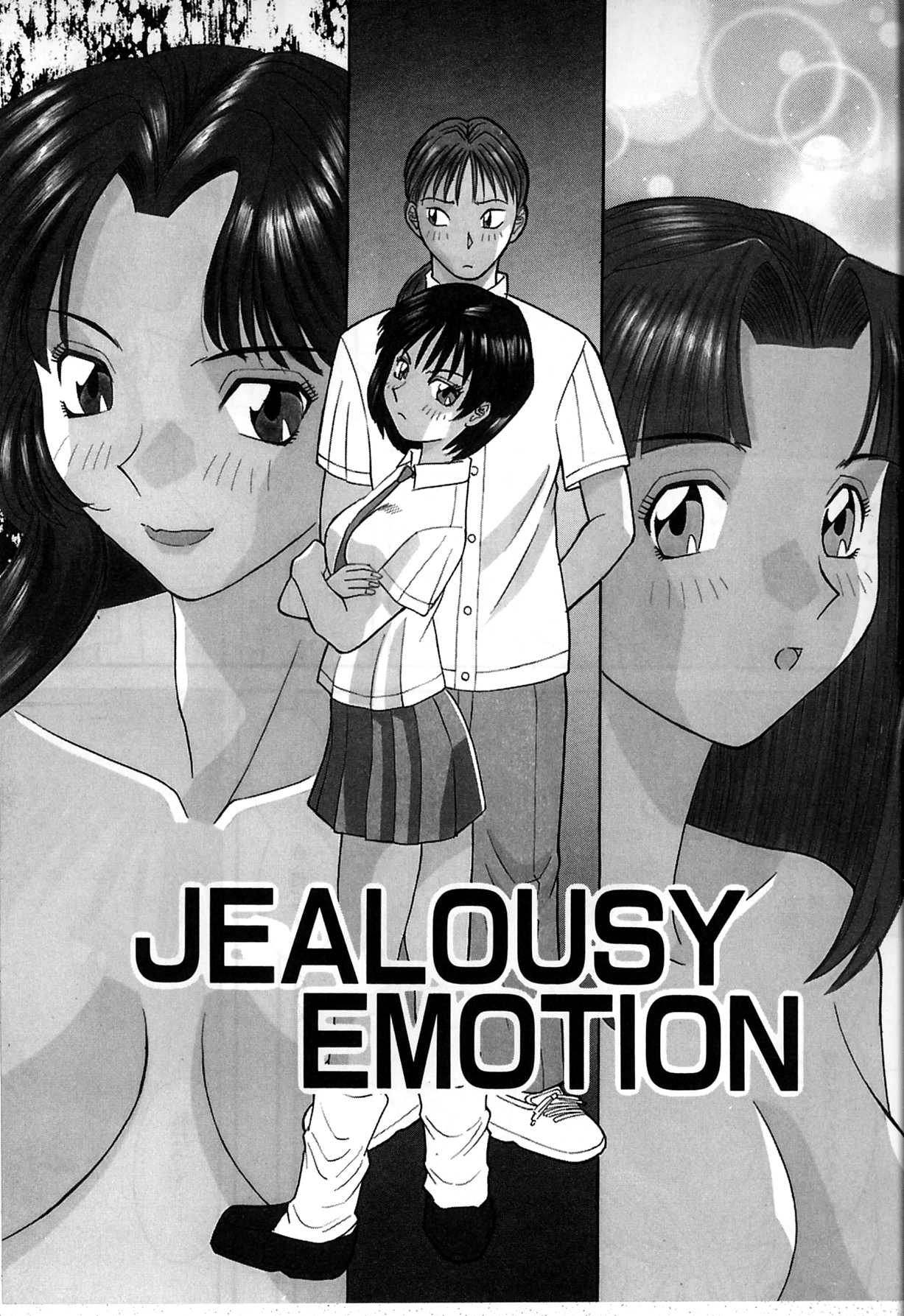 [かわもりみさき] 秘密の放課後