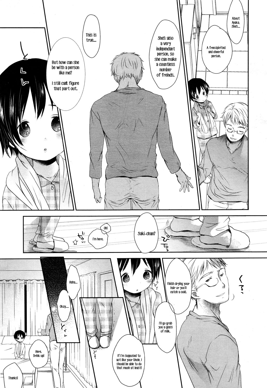 [岡田コウ] 袋小路～BLIND ALLEY～ (COMIC 阿吽 2013年6月号) [英訳]