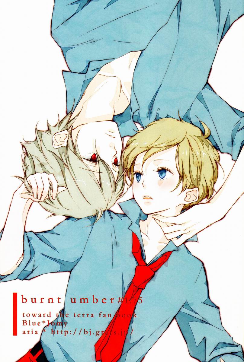 [aria (Mako)] burnt umber #1.75 (地球へ...)