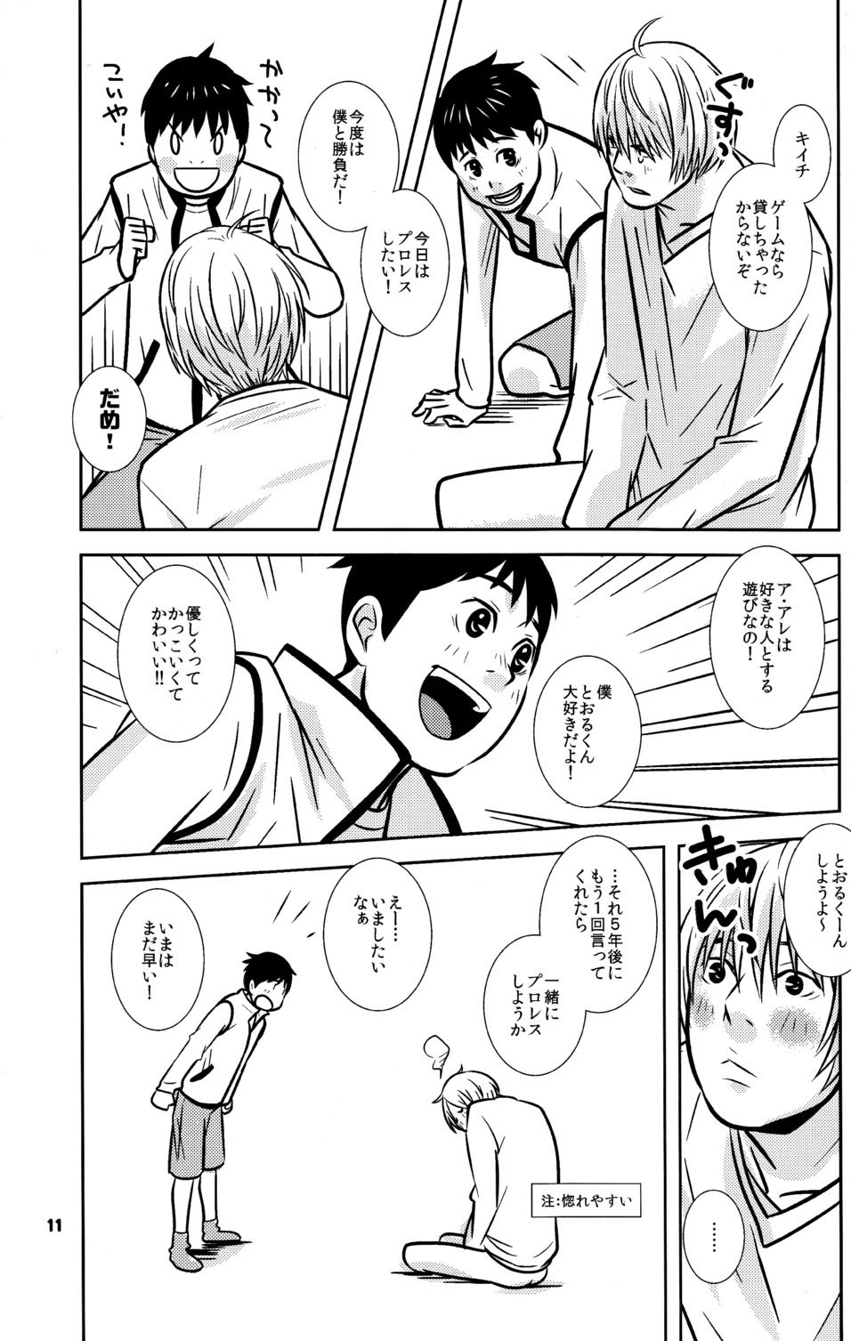 【Sabawo_TransistorAngel（380）】103ごしつの猫