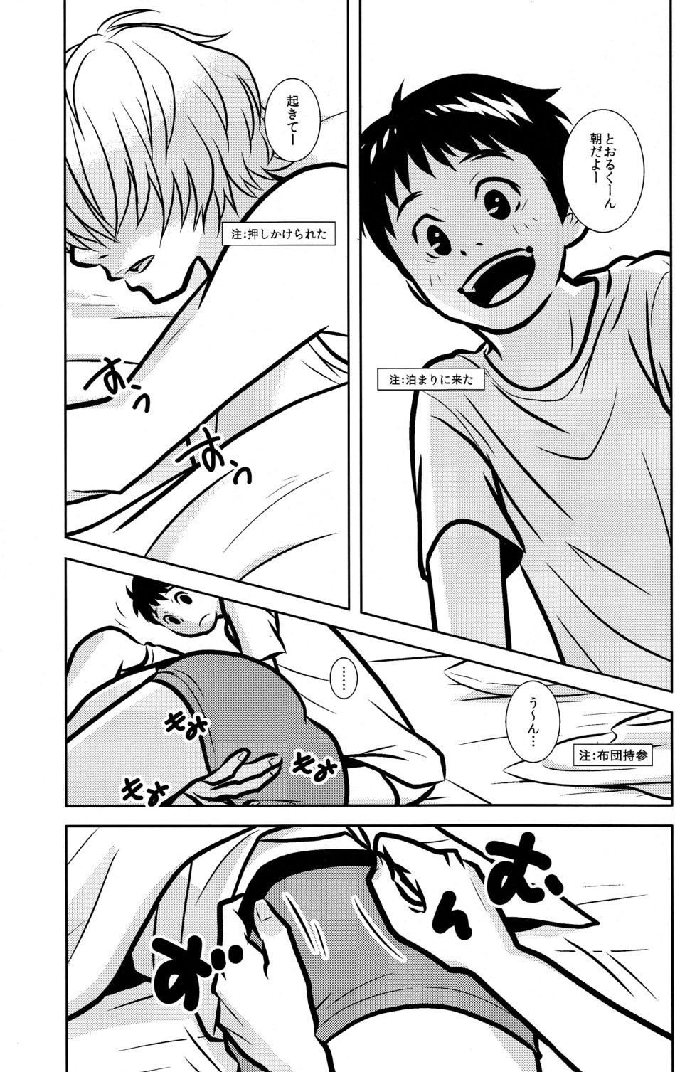 【Sabawo_TransistorAngel（380）】103ごしつの猫