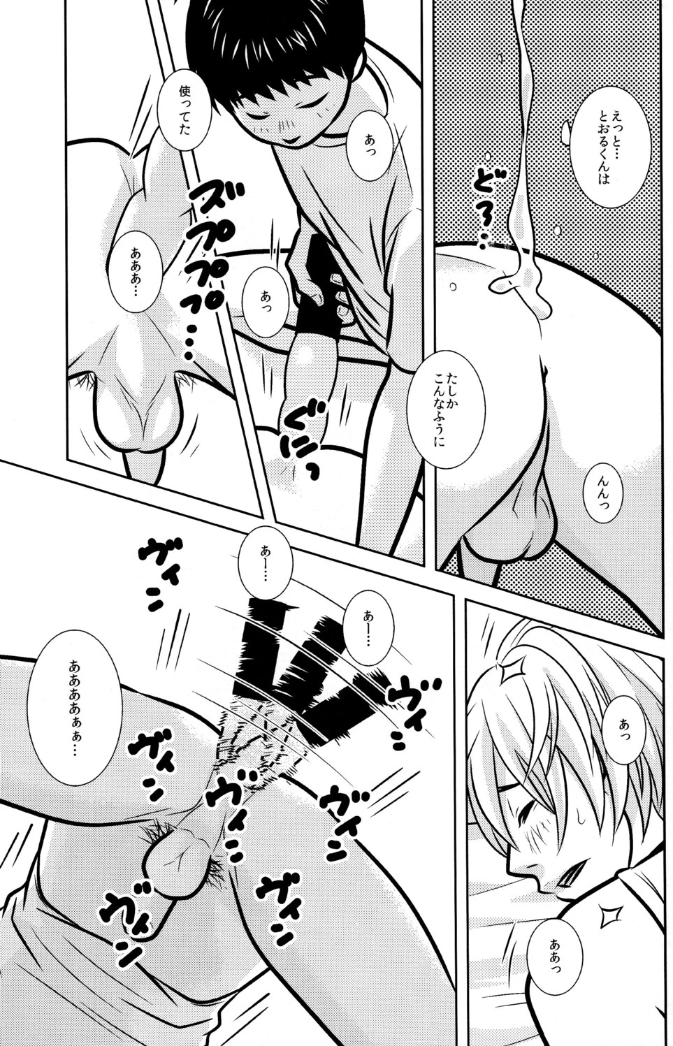 【Sabawo_TransistorAngel（380）】103ごしつの猫