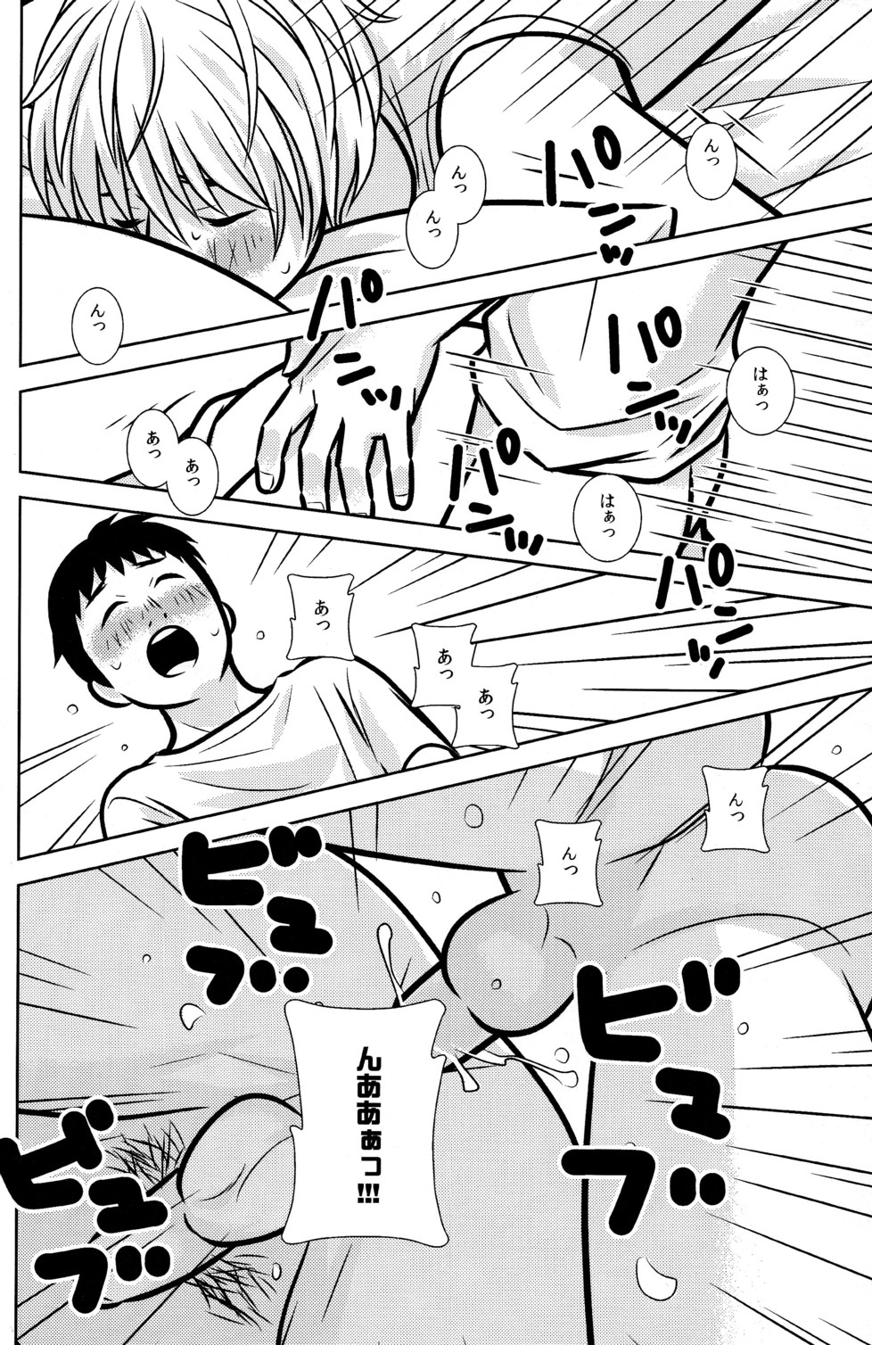 【Sabawo_TransistorAngel（380）】103ごしつの猫