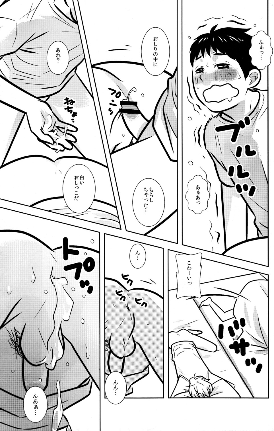 【Sabawo_TransistorAngel（380）】103ごしつの猫